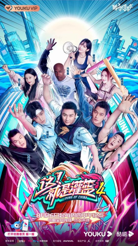 范临渊笑道：那个叶辰应该不在这里，吴家之前调查过。